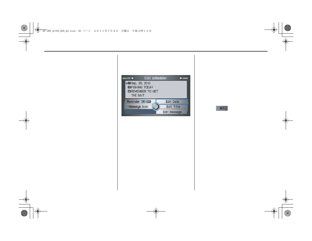 Information features | Acura 2012 RDX Navigation User Manual | Page 86 / 176