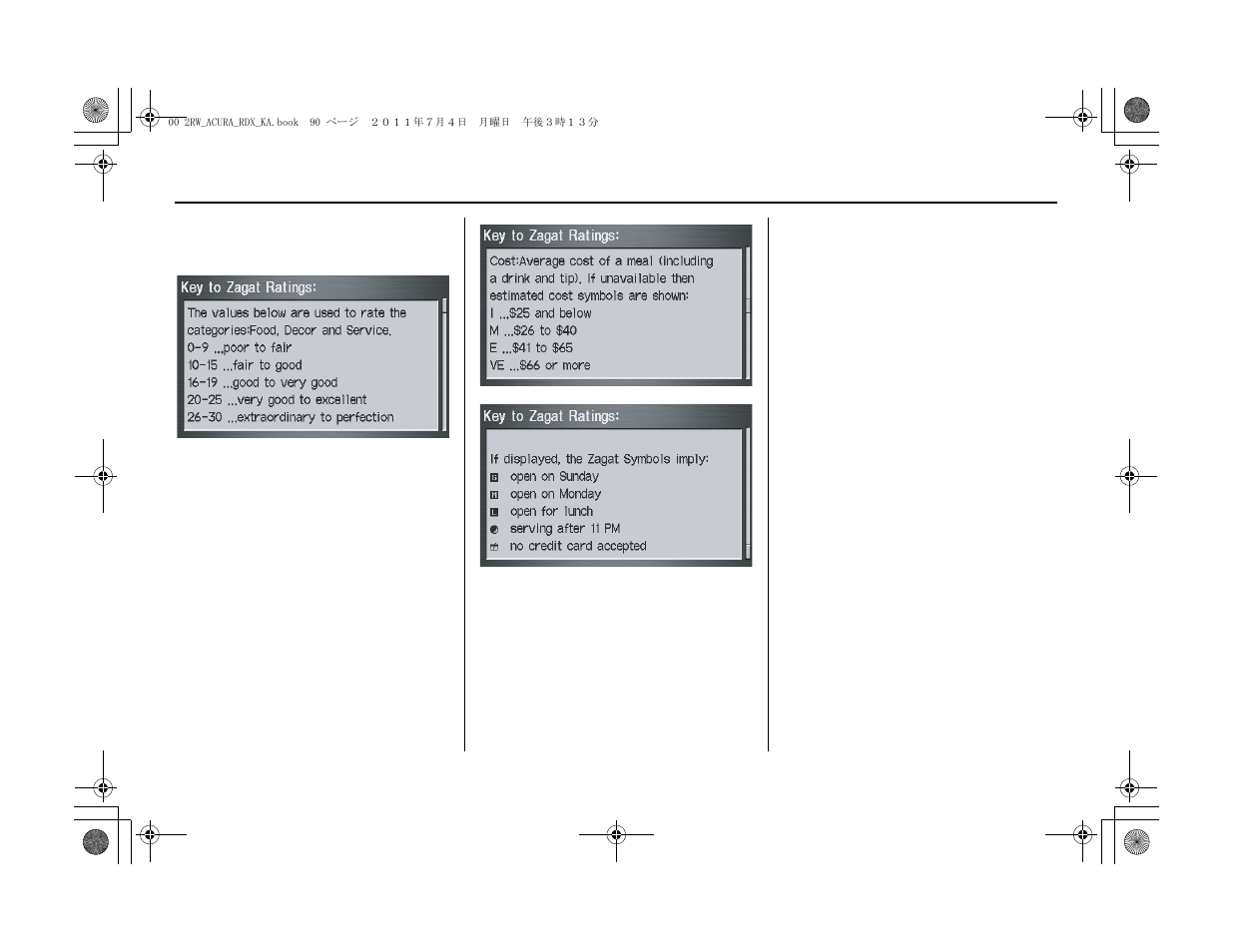 Information features | Acura 2012 RDX Navigation User Manual | Page 91 / 176