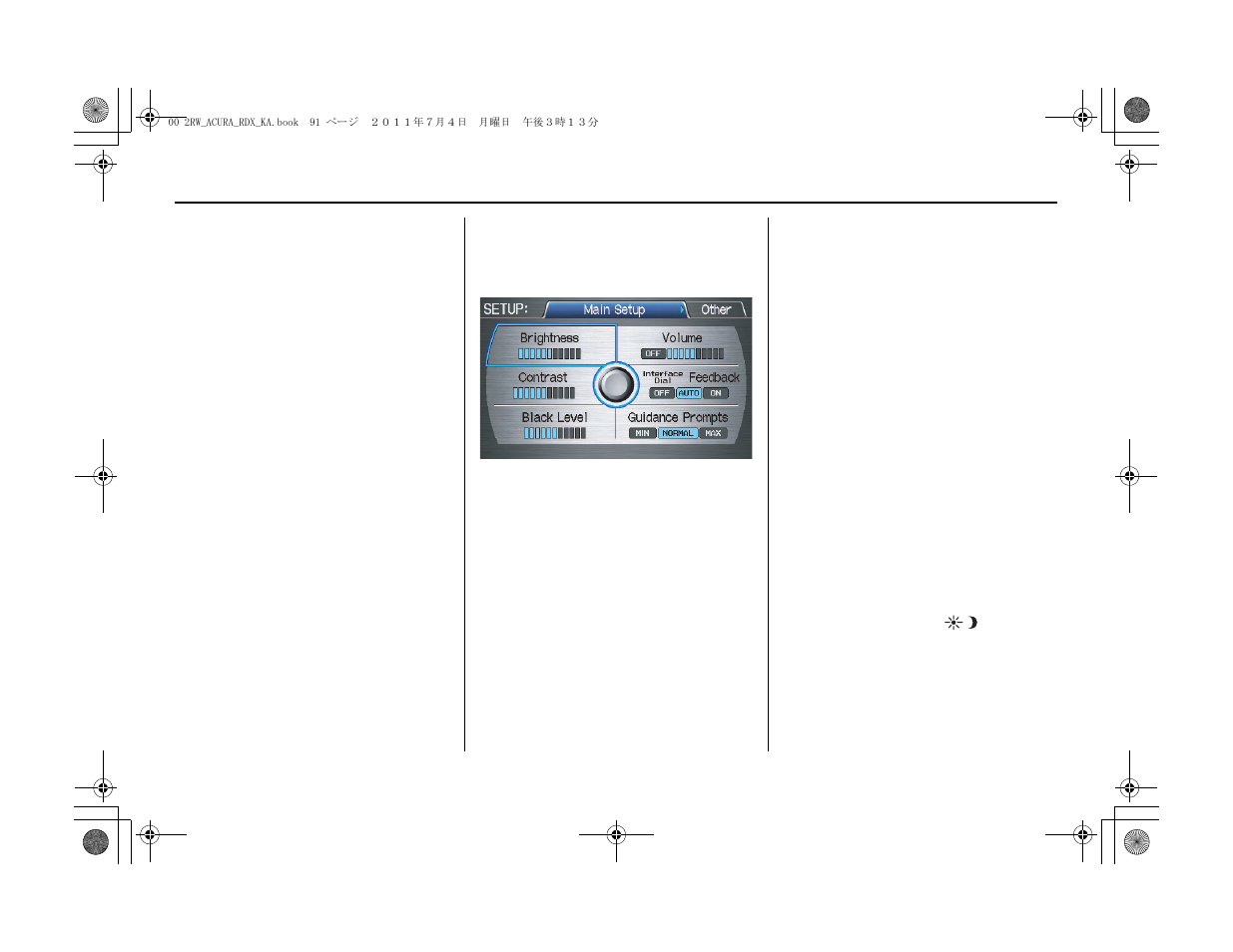 System setup | Acura 2012 RDX Navigation User Manual | Page 92 / 176