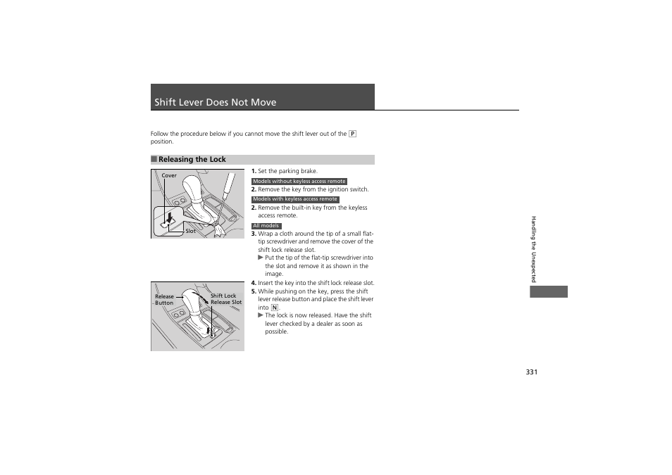 Shift lever does not move | Acura 2012 ZDX User Manual | Page 333 / 370