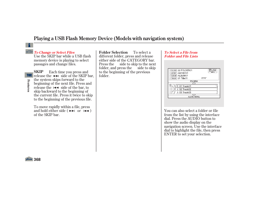 Acura 2013 TL User Manual | Page 372 / 650