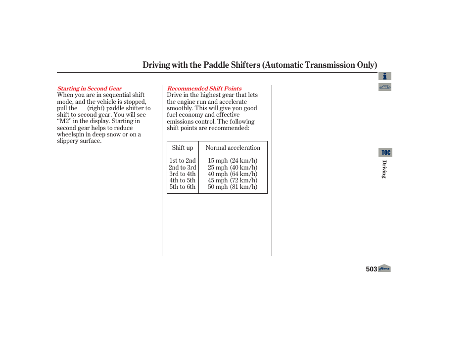 Acura 2013 TL User Manual | Page 507 / 650