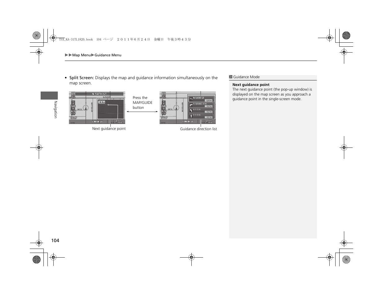 Acura 2012 TSX Navigation User Manual | Page 106 / 253