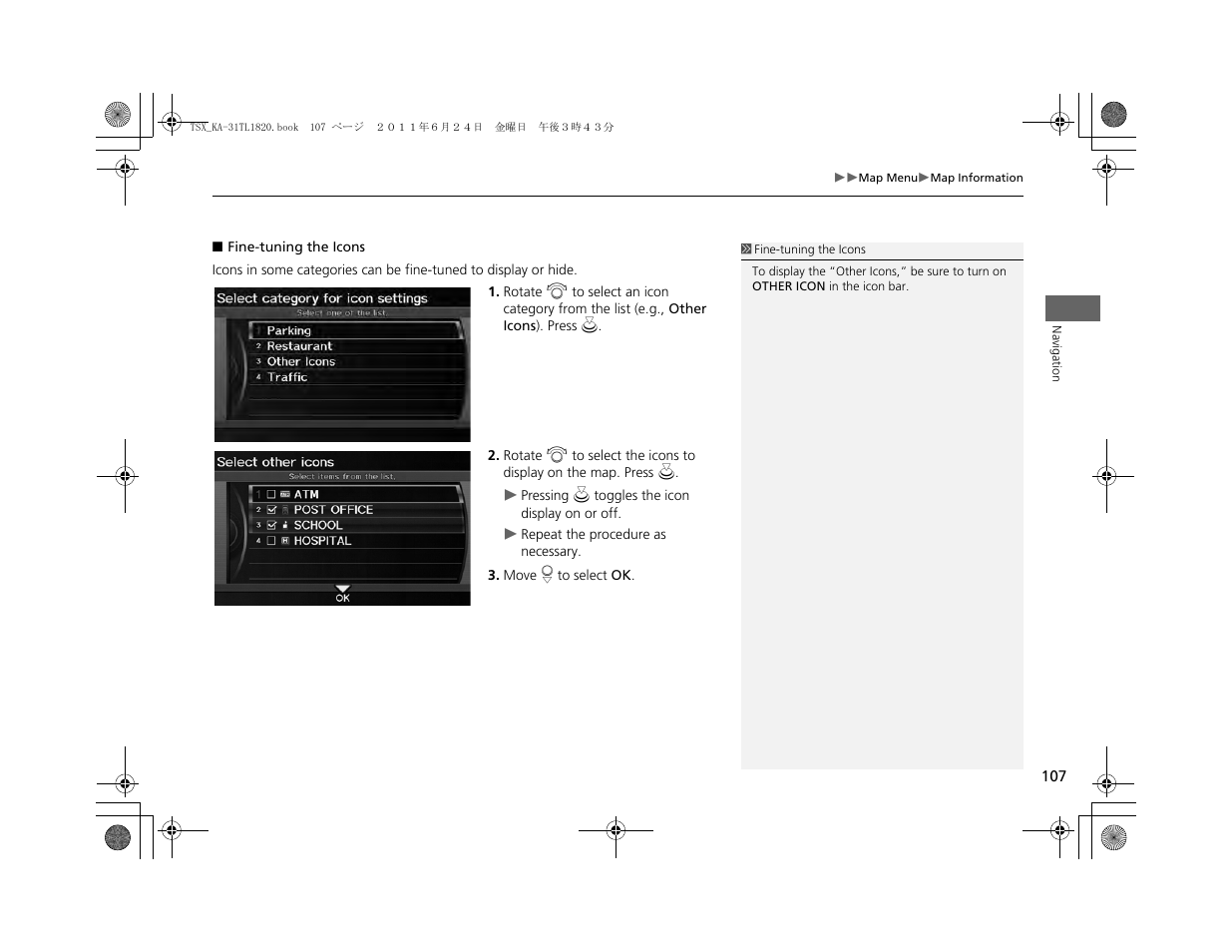 Acura 2012 TSX Navigation User Manual | Page 109 / 253