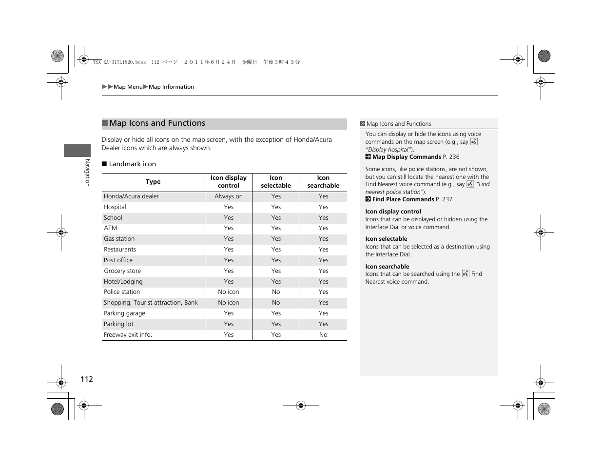 Acura 2012 TSX Navigation User Manual | Page 114 / 253