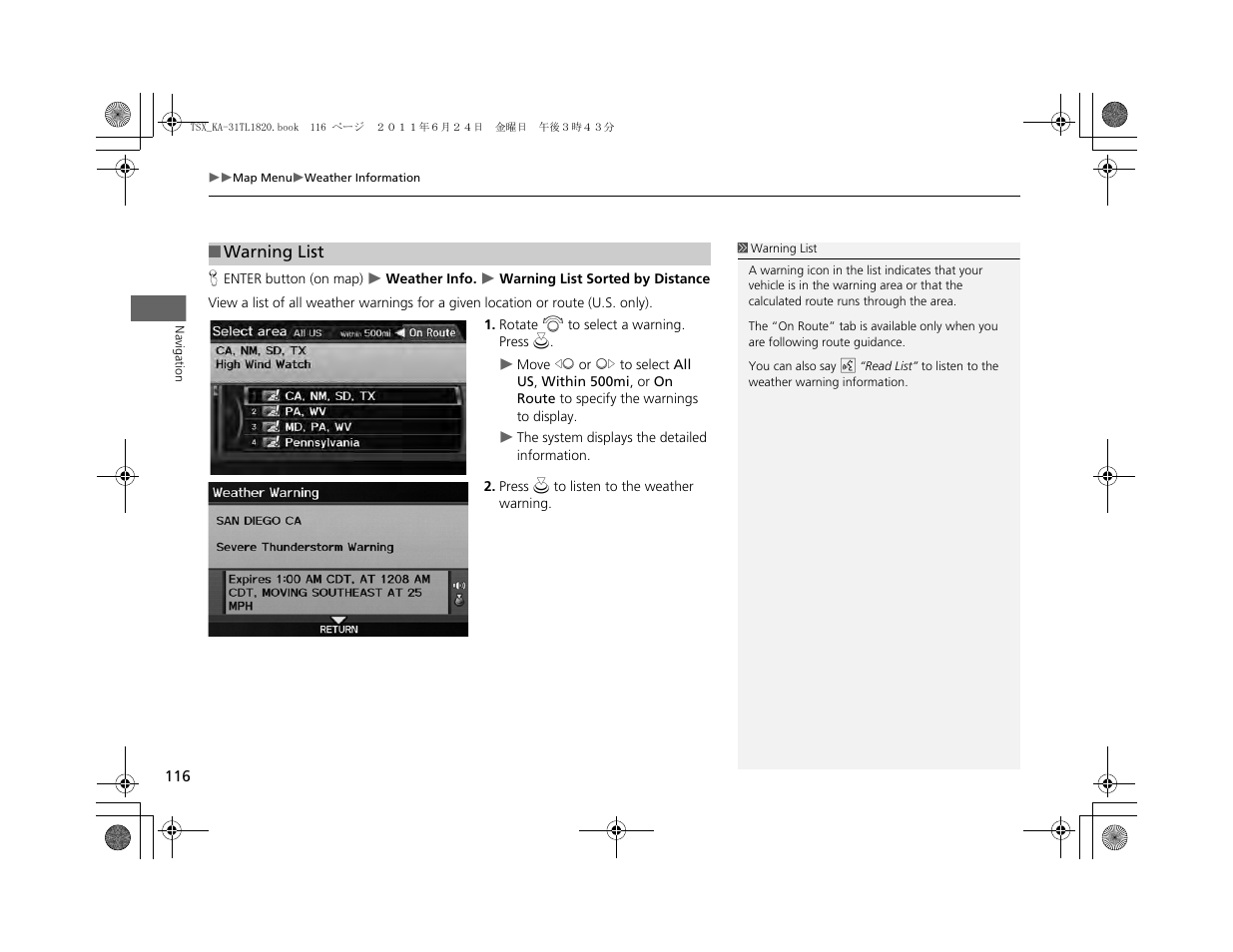 Acura 2012 TSX Navigation User Manual | Page 118 / 253