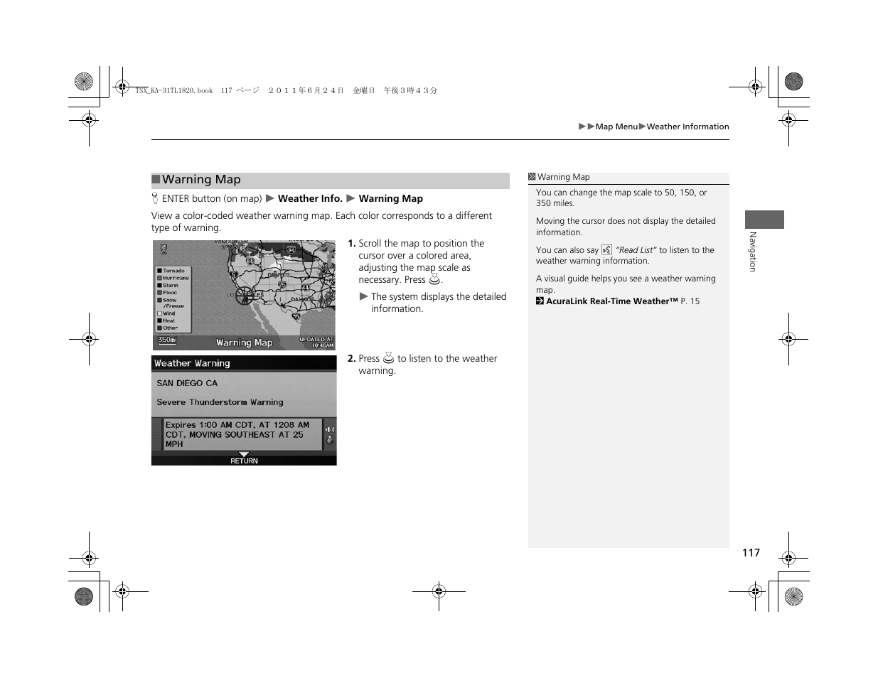 Acura 2012 TSX Navigation User Manual | Page 119 / 253