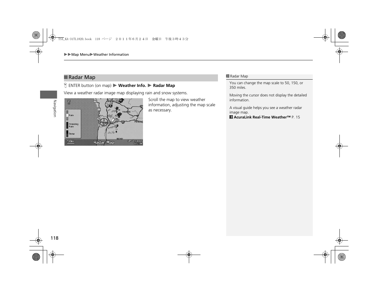 Acura 2012 TSX Navigation User Manual | Page 120 / 253