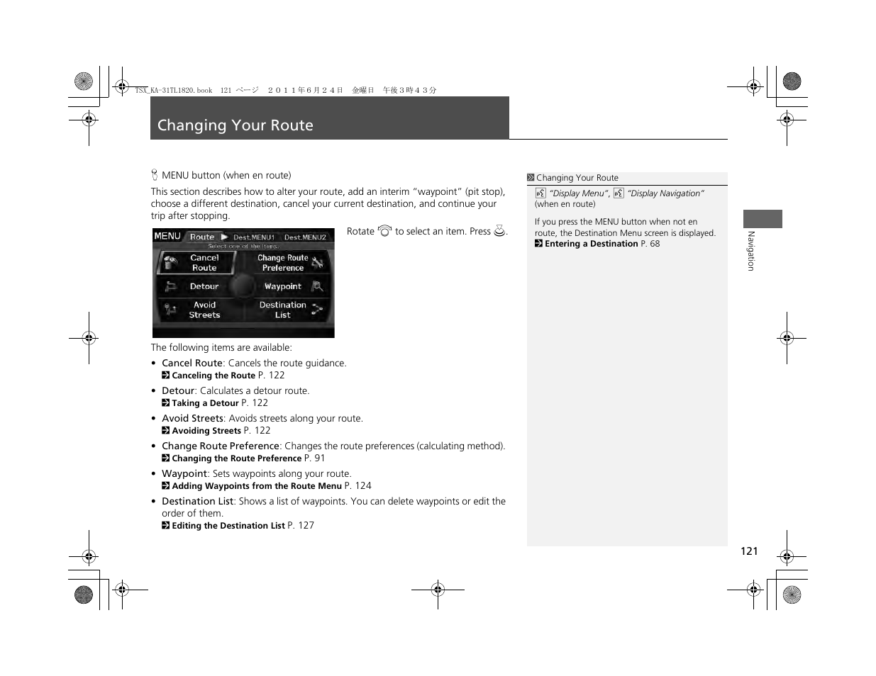 Changing your route | Acura 2012 TSX Navigation User Manual | Page 123 / 253
