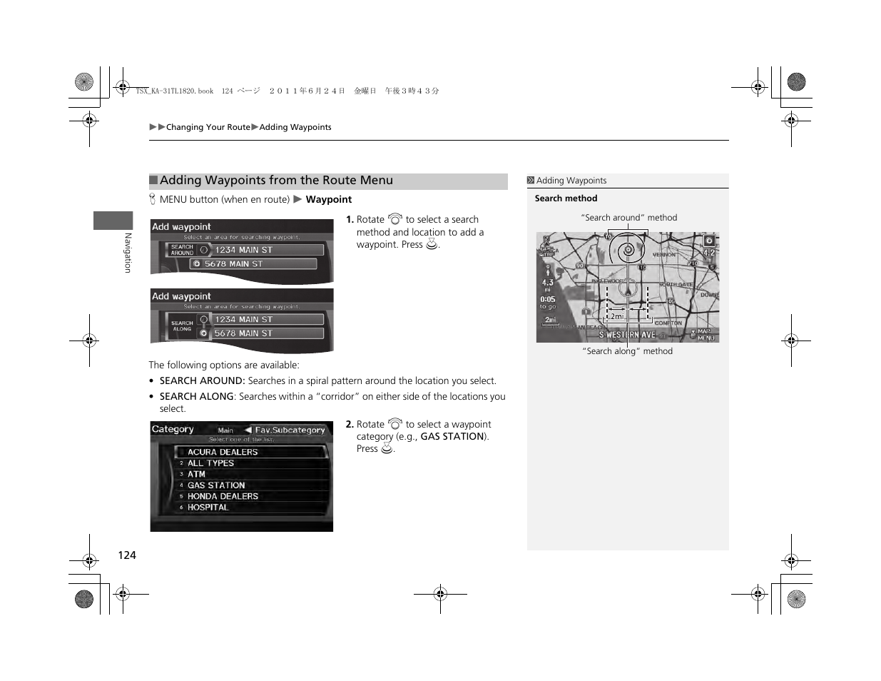 Acura 2012 TSX Navigation User Manual | Page 126 / 253