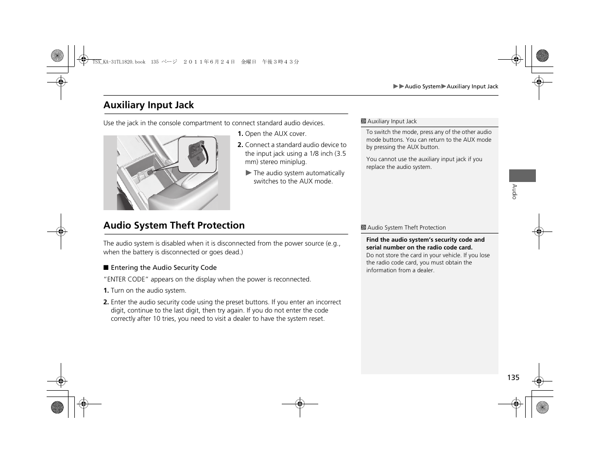 Auxiliary input jack, Audio system theft protection | Acura 2012 TSX Navigation User Manual | Page 137 / 253