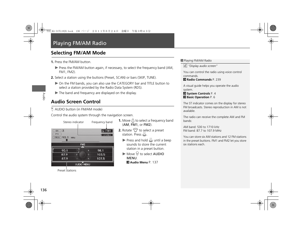Playing fm/am radio, Selecting fm/am mode, Audio screen control | Acura 2012 TSX Navigation User Manual | Page 138 / 253