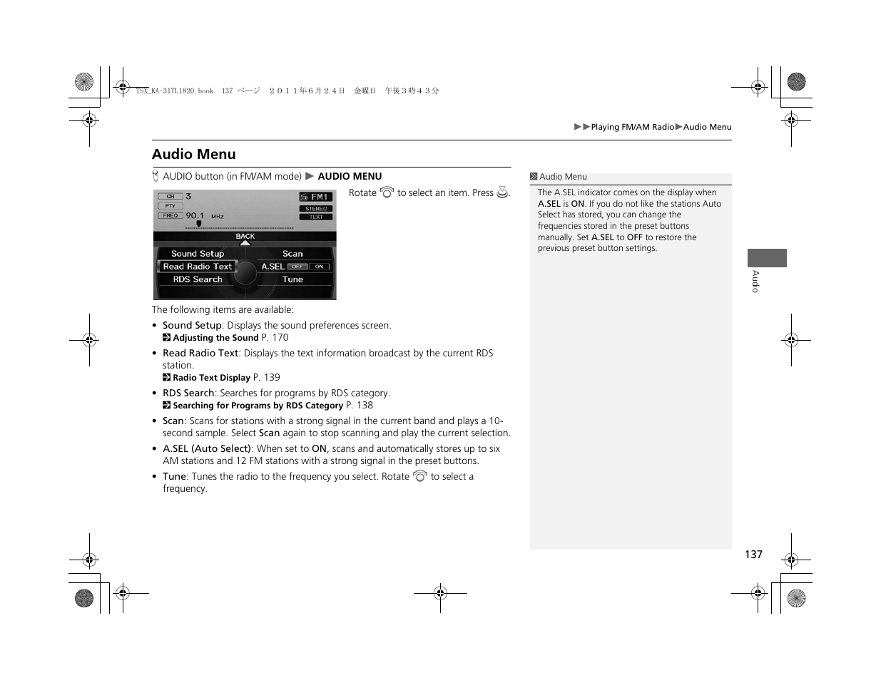 Audio menu | Acura 2012 TSX Navigation User Manual | Page 139 / 253
