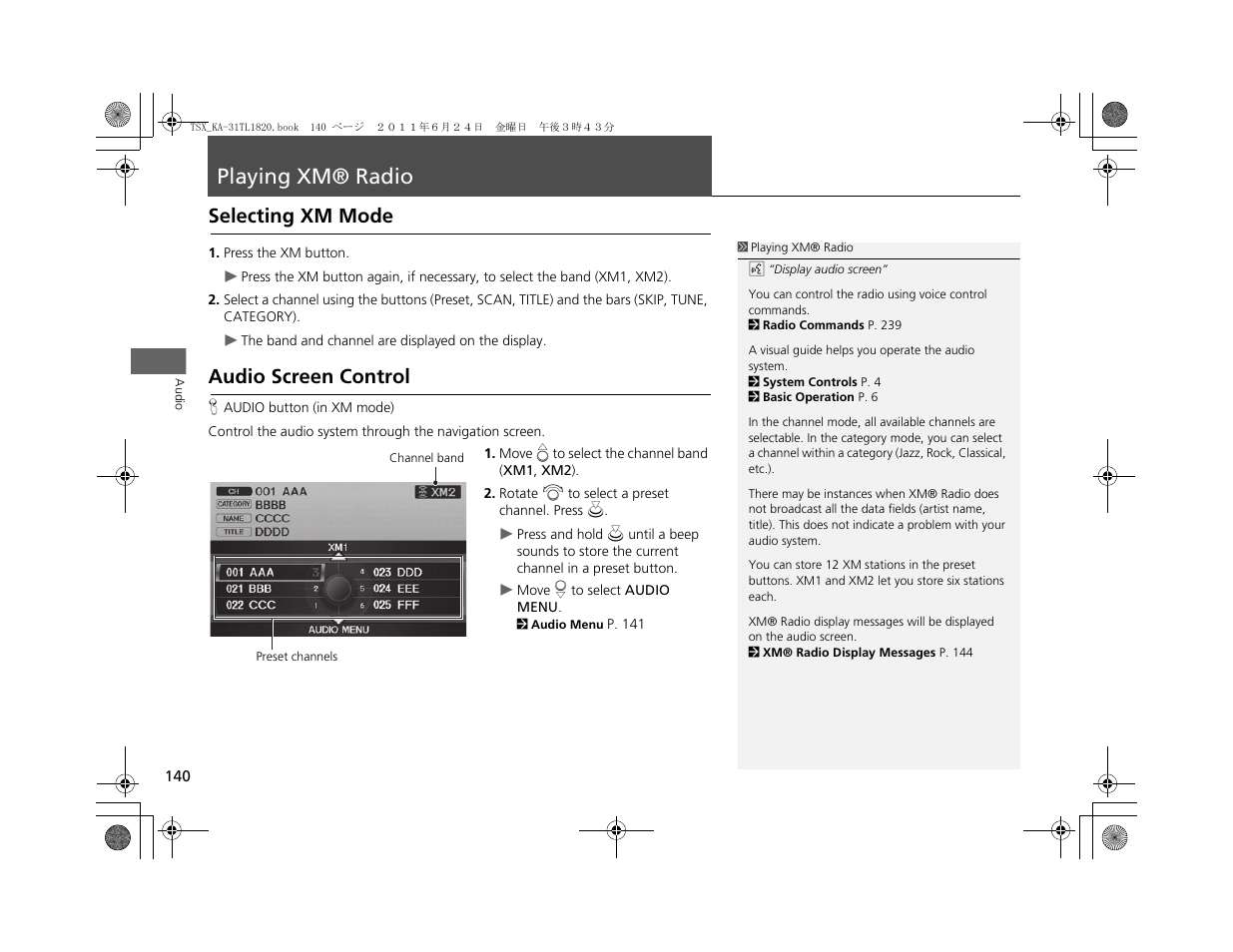 Playing xm® radio, Selecting xm mode, Audio screen control | Acura 2012 TSX Navigation User Manual | Page 142 / 253