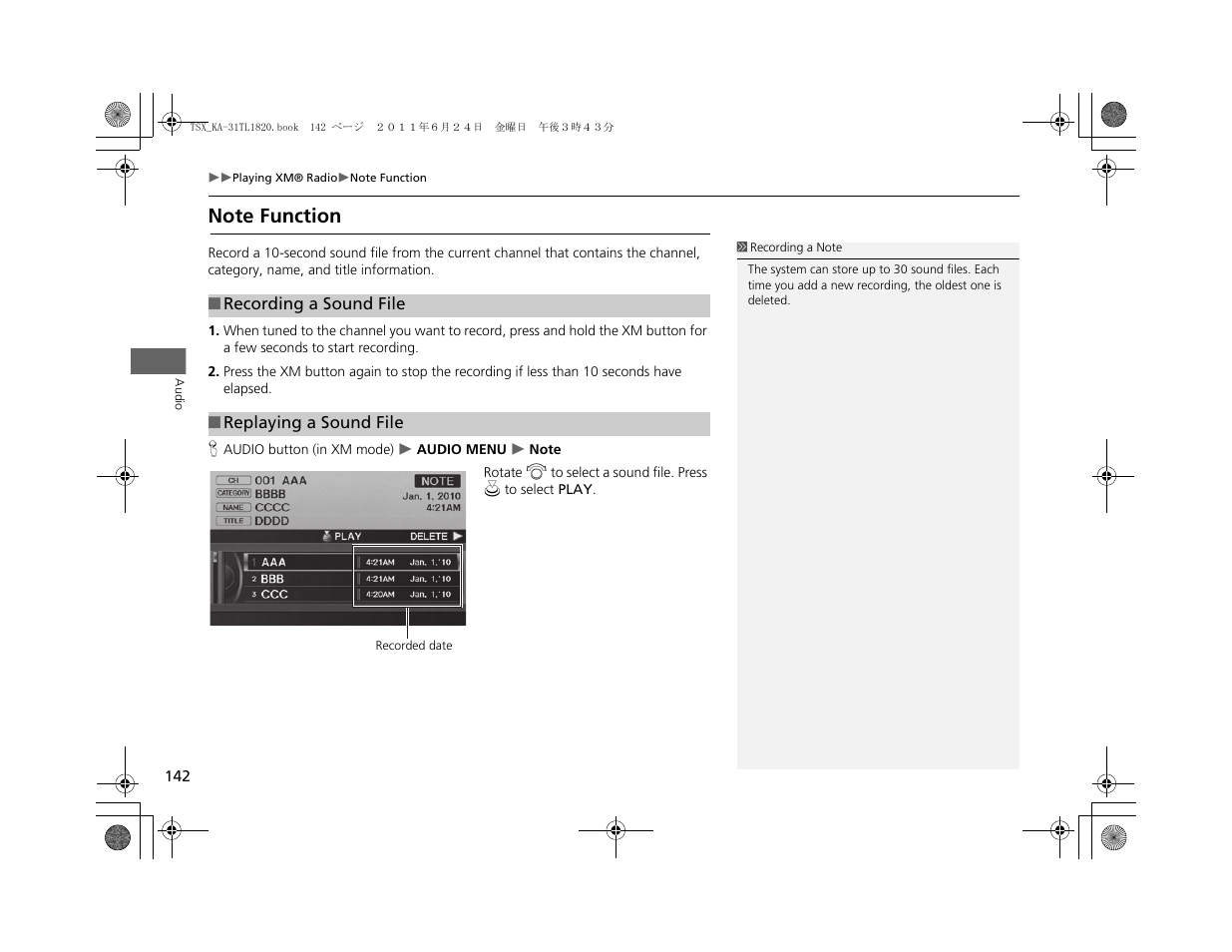 Acura 2012 TSX Navigation User Manual | Page 144 / 253