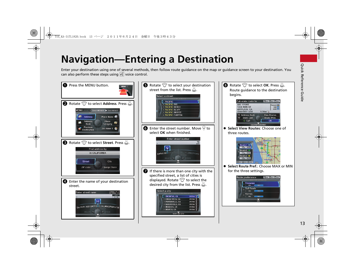 Navigation—entering a destination | Acura 2012 TSX Navigation User Manual | Page 15 / 253