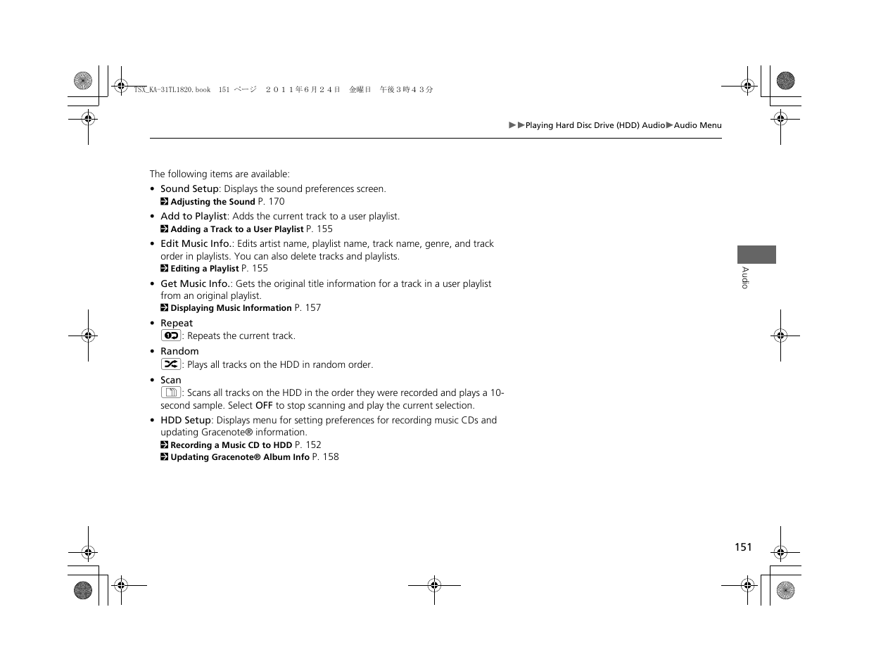 Acura 2012 TSX Navigation User Manual | Page 153 / 253