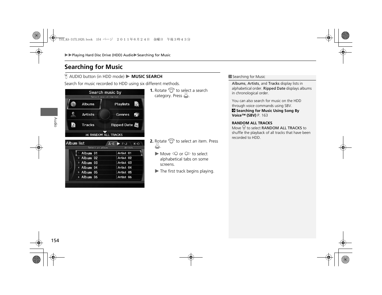 Searching for music | Acura 2012 TSX Navigation User Manual | Page 156 / 253