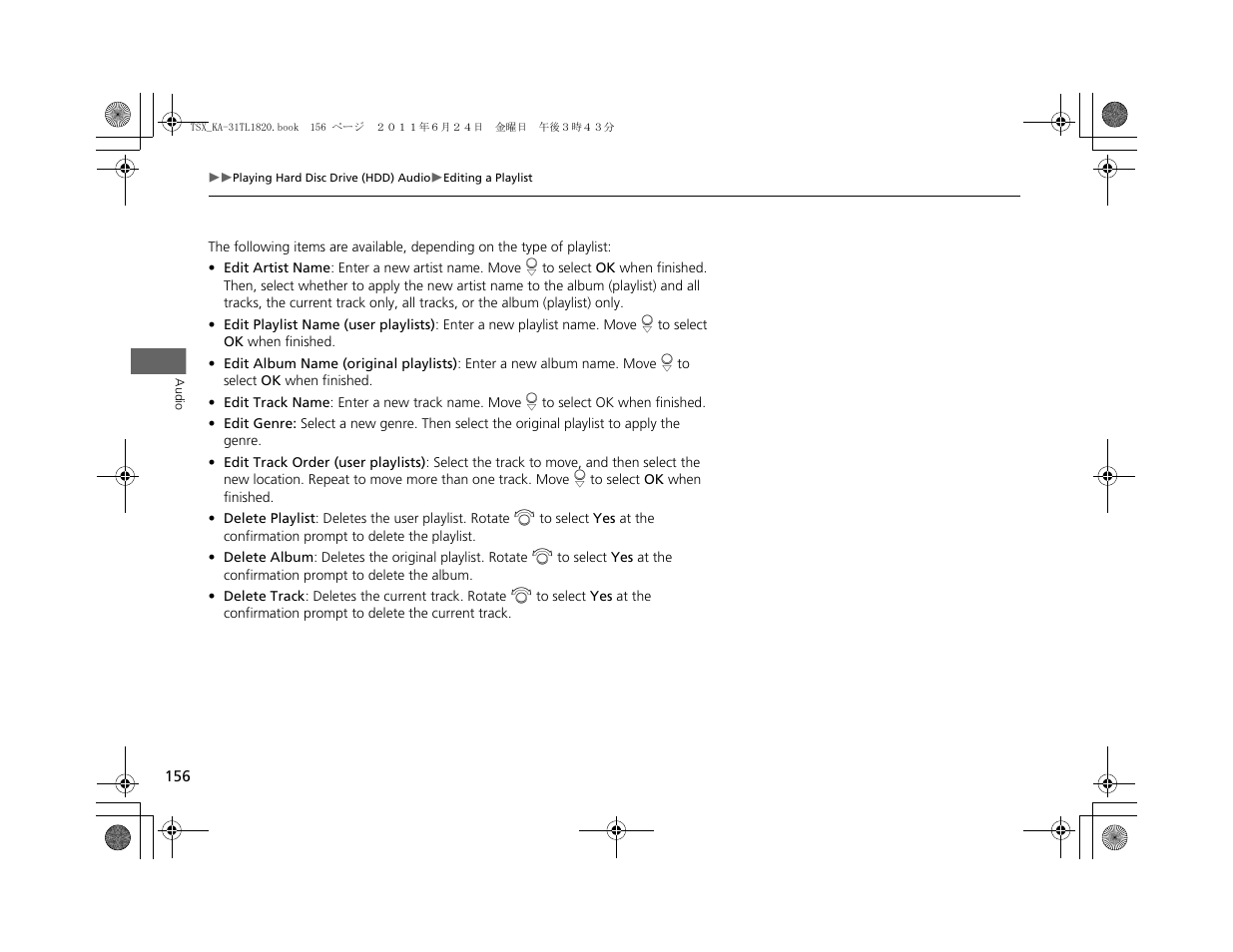 Acura 2012 TSX Navigation User Manual | Page 158 / 253