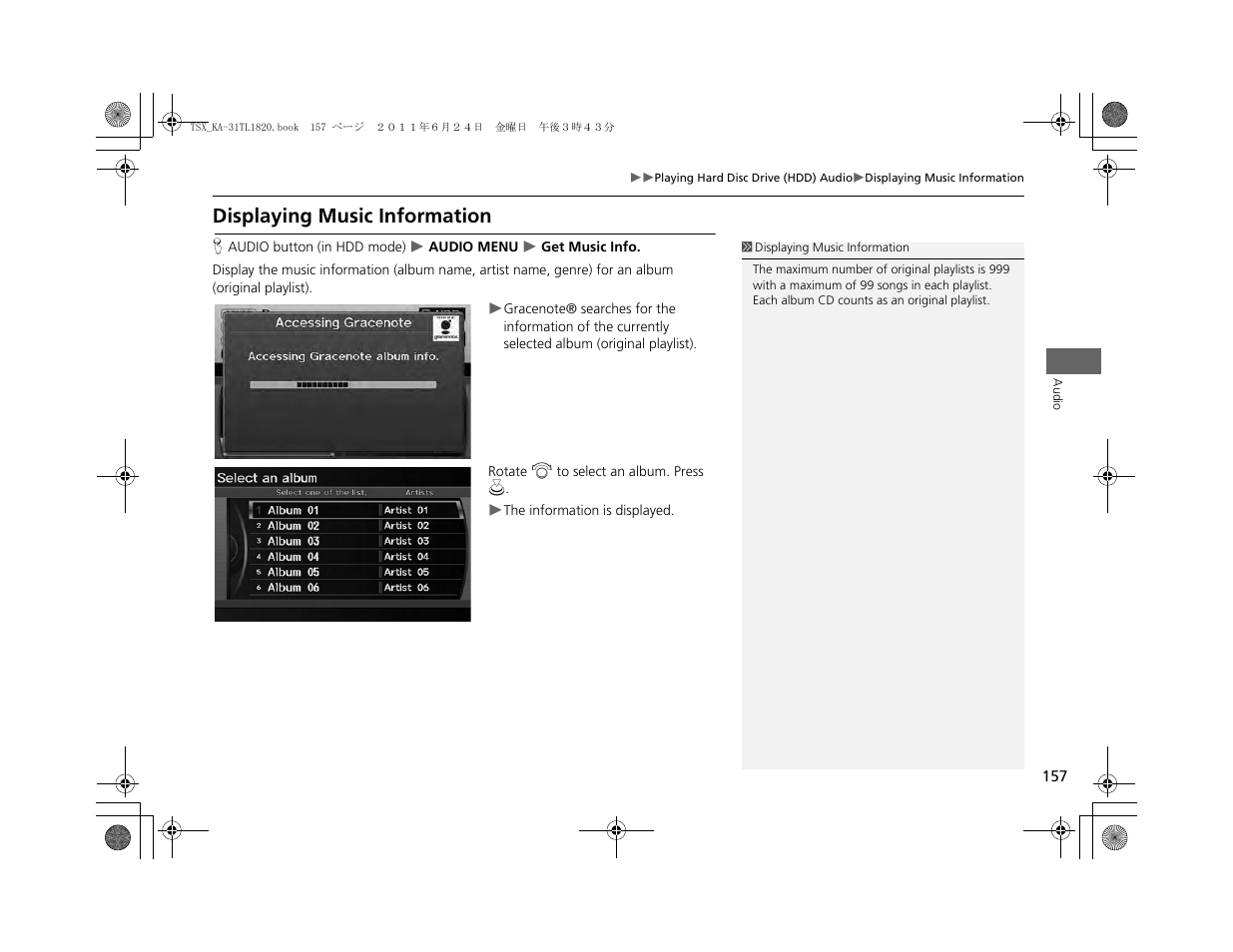 Displaying music information | Acura 2012 TSX Navigation User Manual | Page 159 / 253