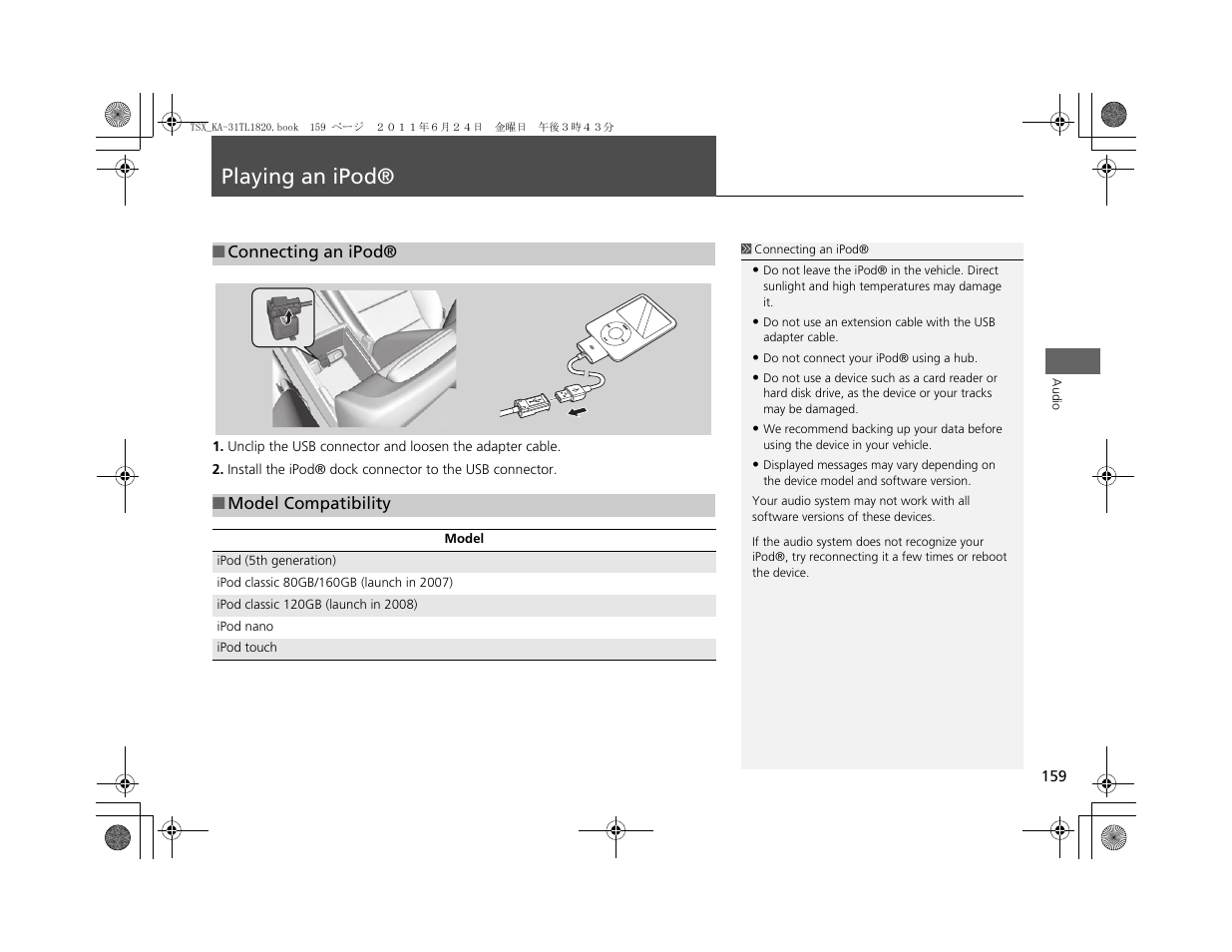 Playing an ipod | Acura 2012 TSX Navigation User Manual | Page 161 / 253