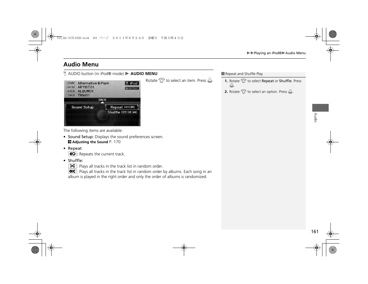 Audio menu | Acura 2012 TSX Navigation User Manual | Page 163 / 253