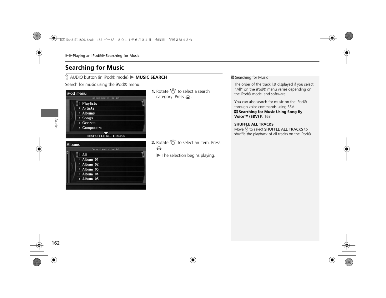 Searching for music | Acura 2012 TSX Navigation User Manual | Page 164 / 253