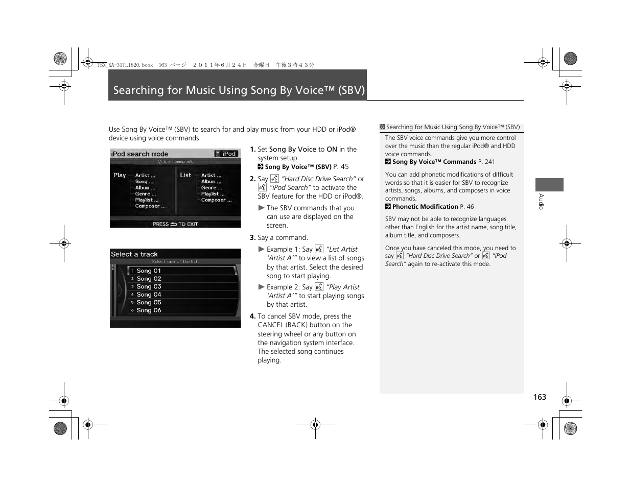 Searching for music using song by voice™ (sbv) | Acura 2012 TSX Navigation User Manual | Page 165 / 253