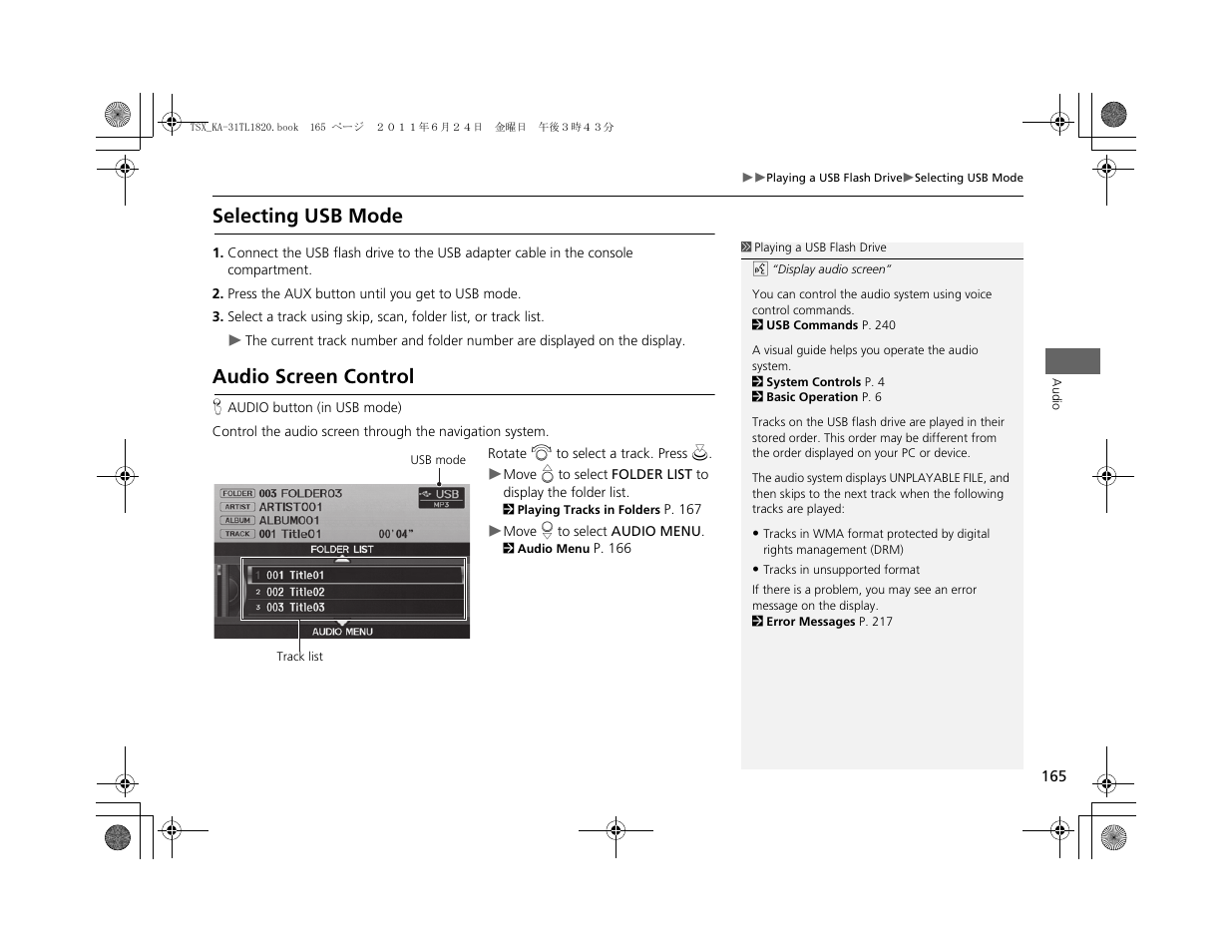 Selecting usb mode, Audio screen control | Acura 2012 TSX Navigation User Manual | Page 167 / 253