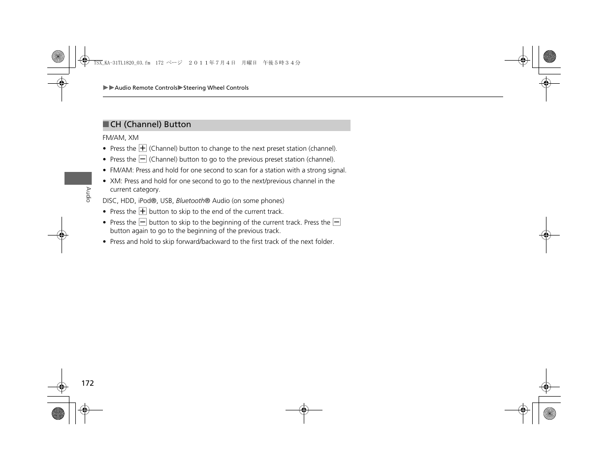 Acura 2012 TSX Navigation User Manual | Page 174 / 253