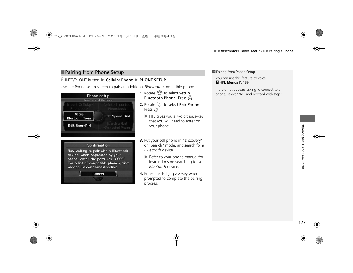 Acura 2012 TSX Navigation User Manual | Page 179 / 253