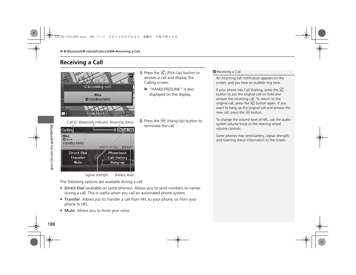 Receiving a call | Acura 2012 TSX Navigation User Manual | Page 190 / 253