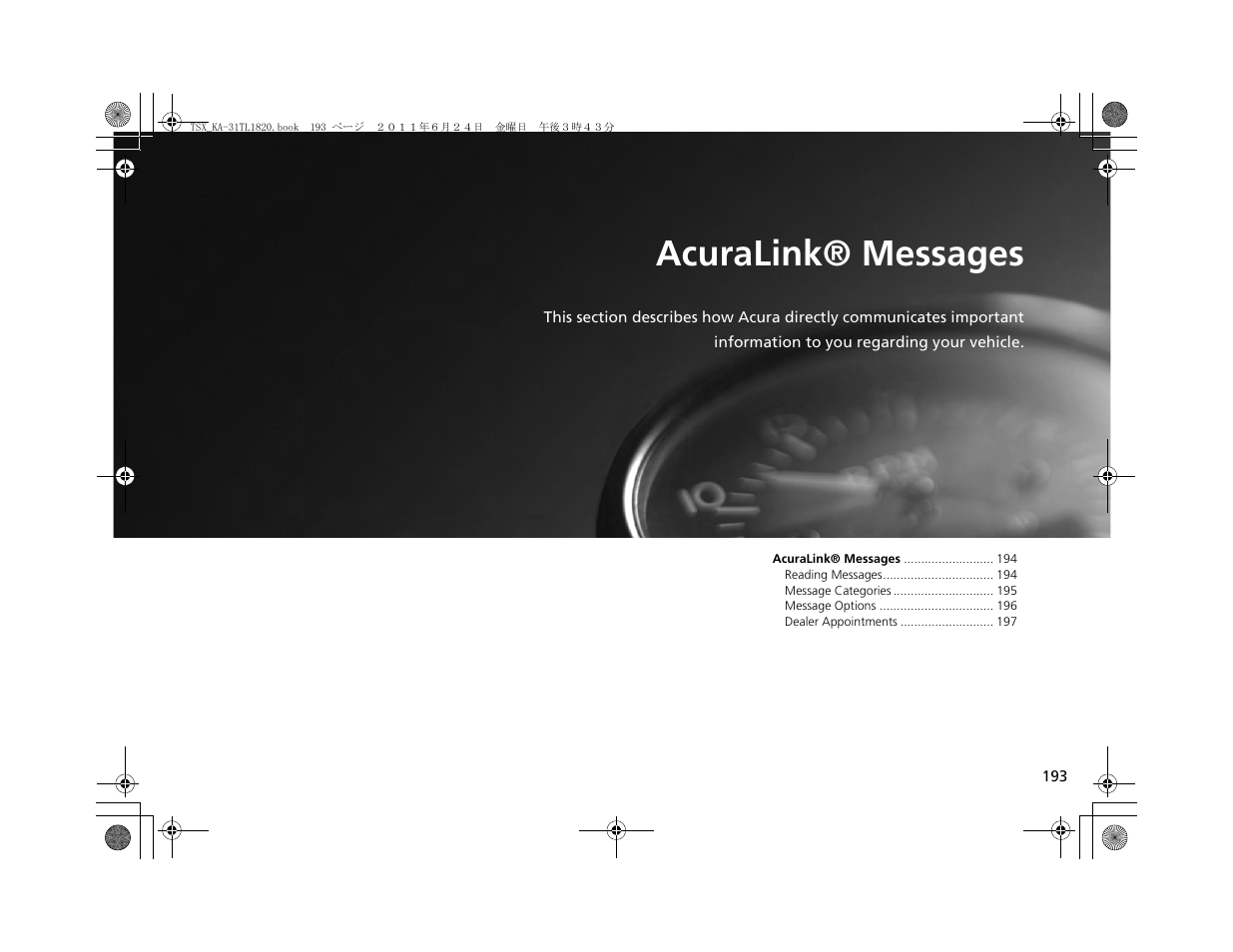 Acuralink® messages | Acura 2012 TSX Navigation User Manual | Page 195 / 253