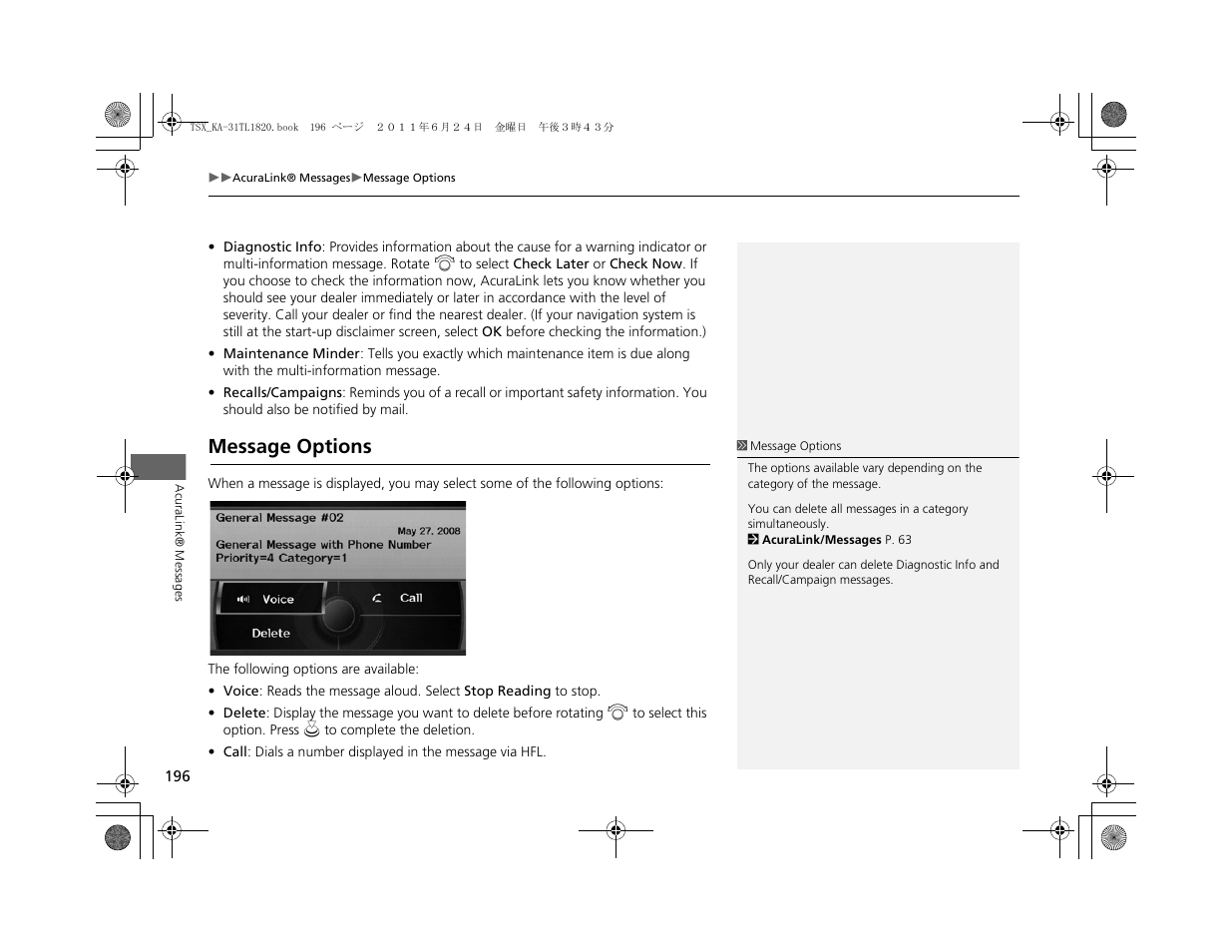 Message options | Acura 2012 TSX Navigation User Manual | Page 198 / 253