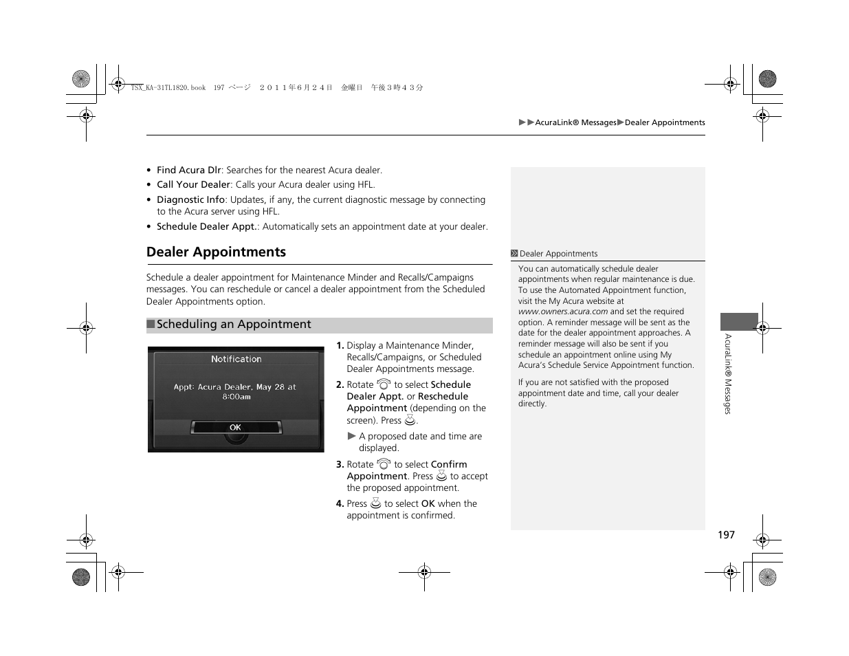 Dealer appointments | Acura 2012 TSX Navigation User Manual | Page 199 / 253
