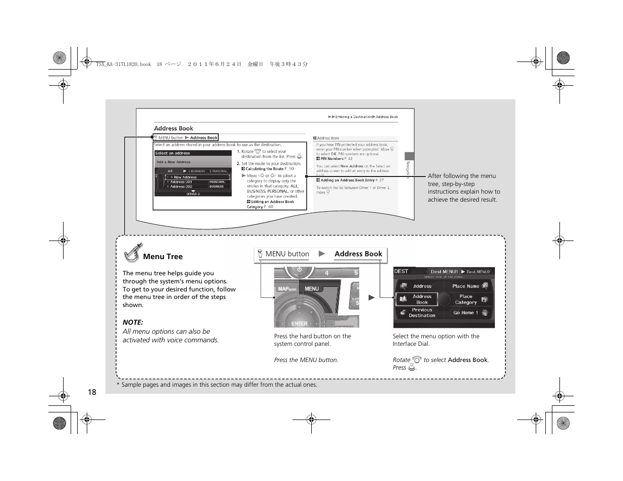 Acura 2012 TSX Navigation User Manual | Page 20 / 253