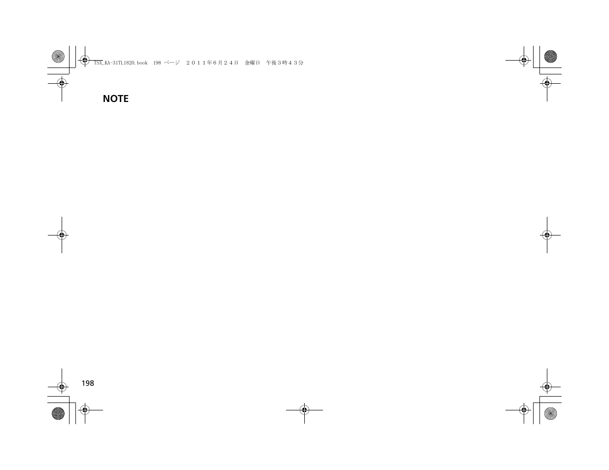 Acura 2012 TSX Navigation User Manual | Page 200 / 253