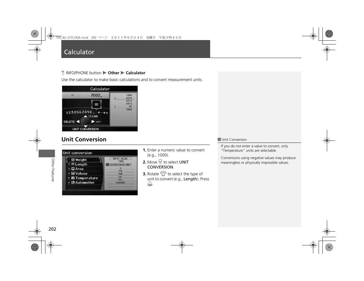 Calculator, Unit conversion | Acura 2012 TSX Navigation User Manual | Page 204 / 253