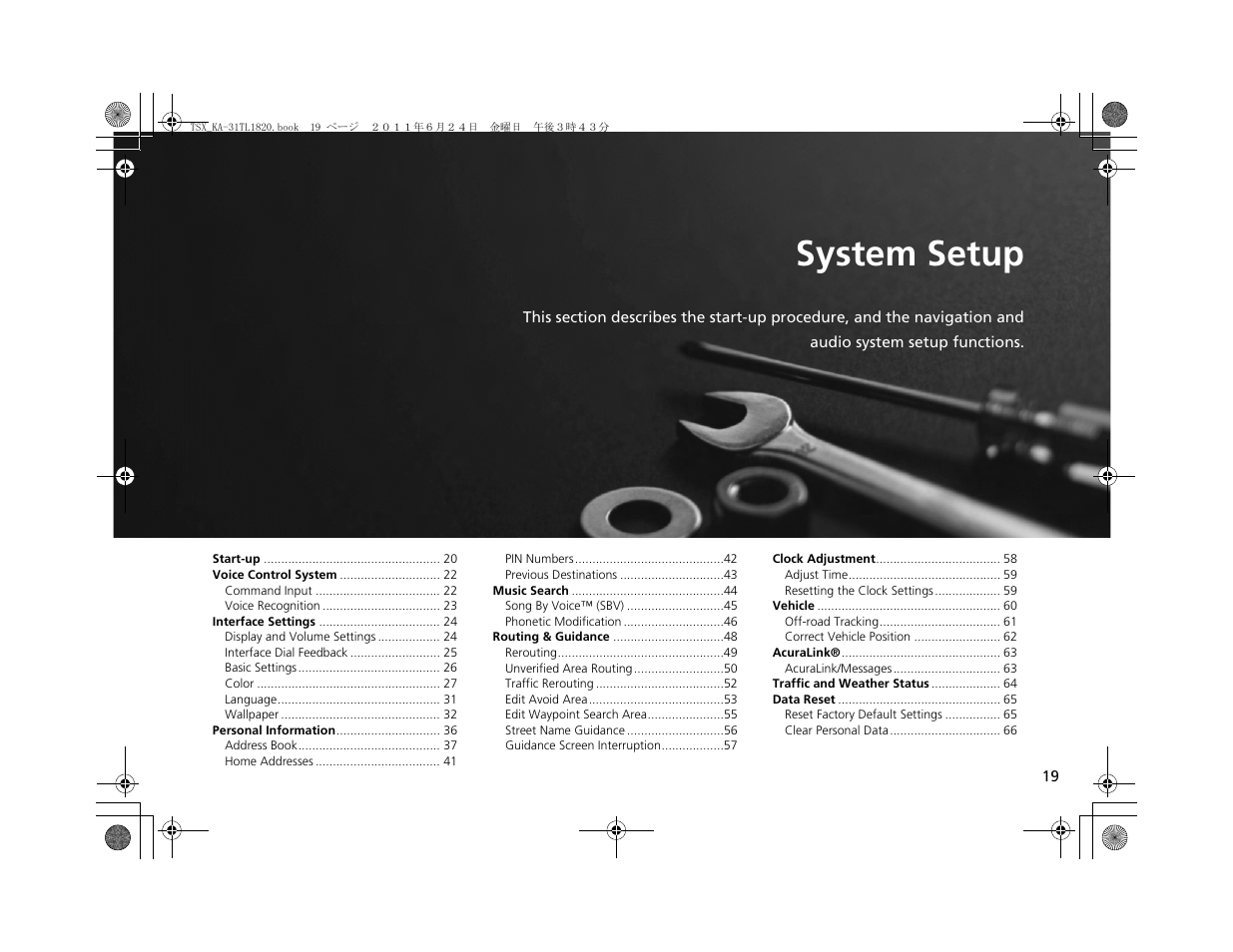 System setup | Acura 2012 TSX Navigation User Manual | Page 21 / 253