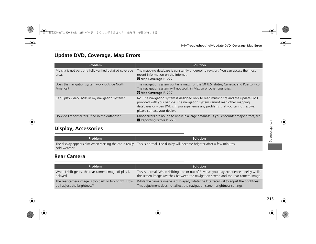 Acura 2012 TSX Navigation User Manual | Page 217 / 253