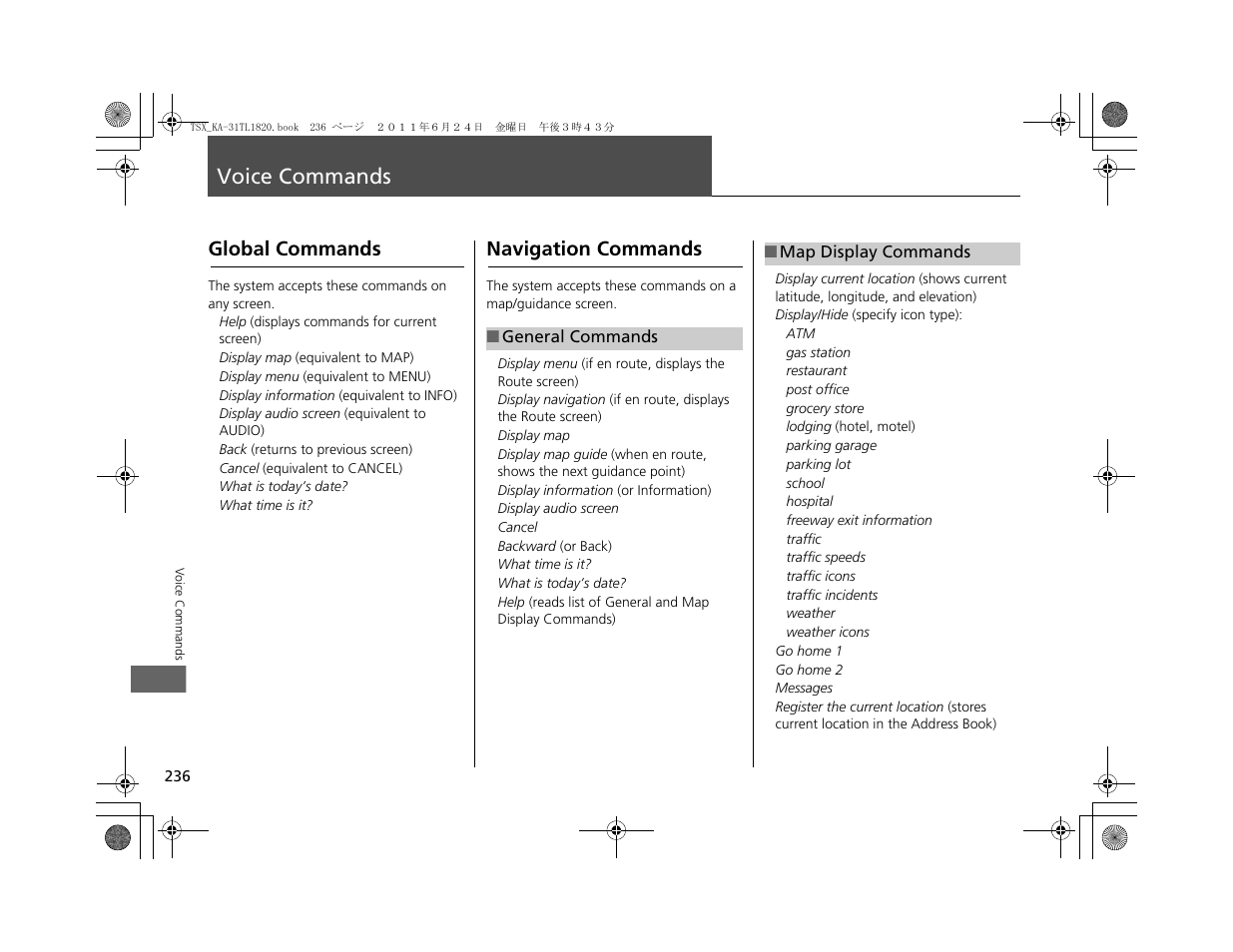 Voice commands, Global commands, Navigation commands | Acura 2012 TSX Navigation User Manual | Page 238 / 253
