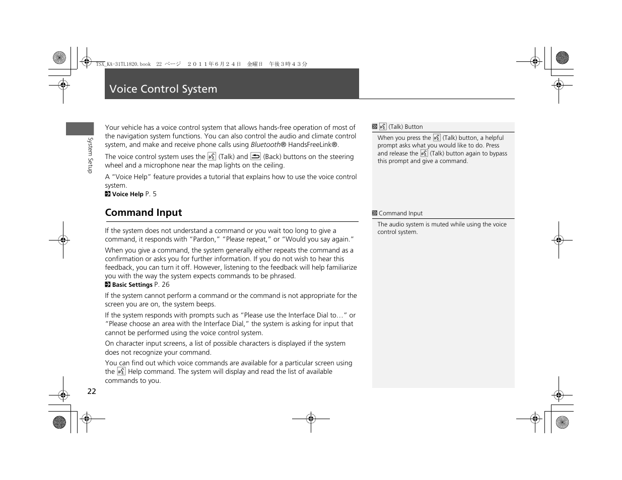 Voice control system, Command input | Acura 2012 TSX Navigation User Manual | Page 24 / 253