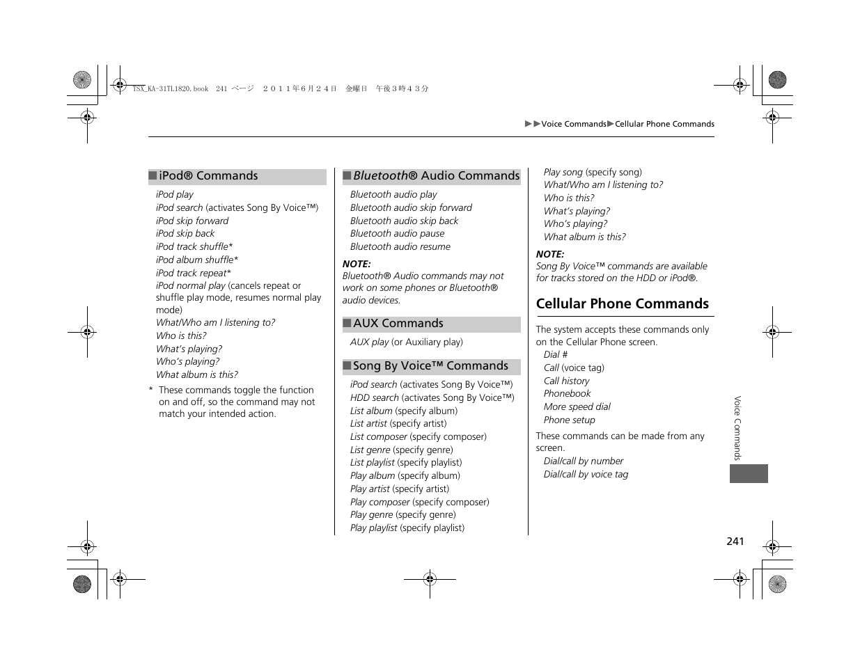 Cellular phone commands | Acura 2012 TSX Navigation User Manual | Page 243 / 253