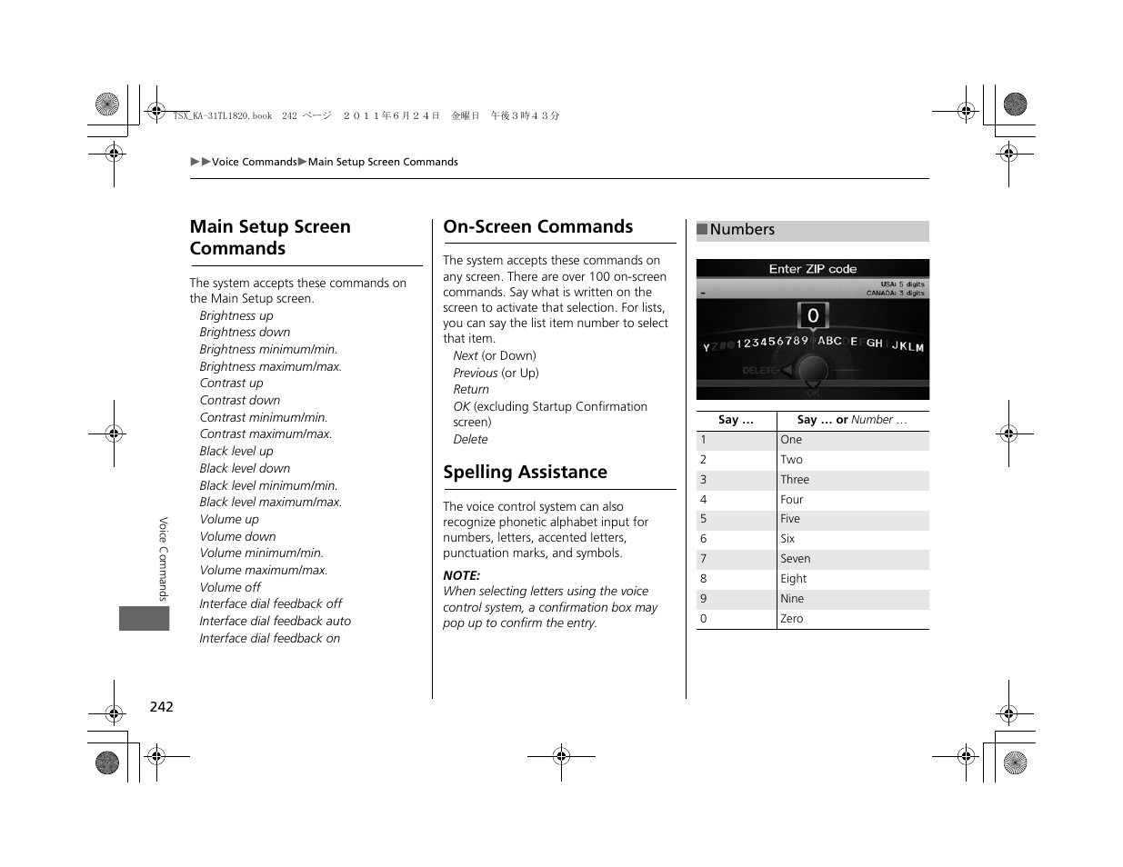 Main setup screen commands, On-screen commands, Spelling assistance | Acura 2012 TSX Navigation User Manual | Page 244 / 253