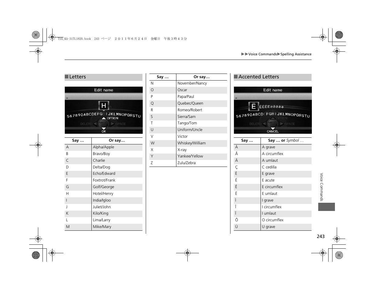 Acura 2012 TSX Navigation User Manual | Page 245 / 253