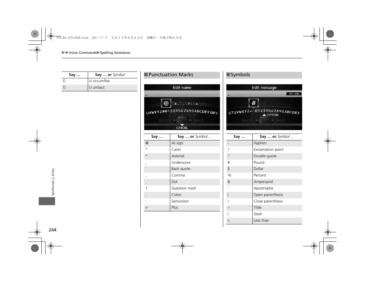 Acura 2012 TSX Navigation User Manual | Page 246 / 253