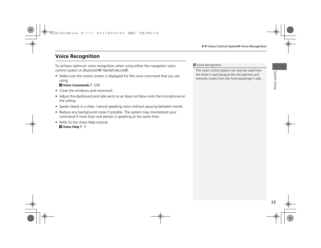 Voice recognition | Acura 2012 TSX Navigation User Manual | Page 25 / 253