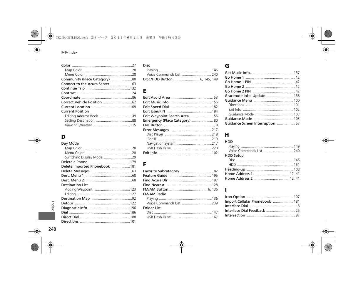 Acura 2012 TSX Navigation User Manual | Page 250 / 253