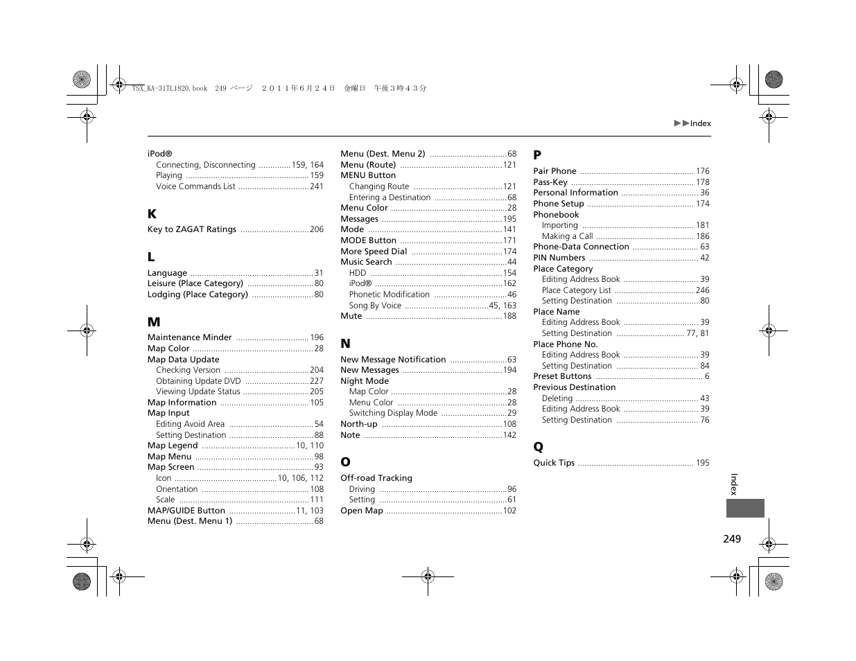 Acura 2012 TSX Navigation User Manual | Page 251 / 253
