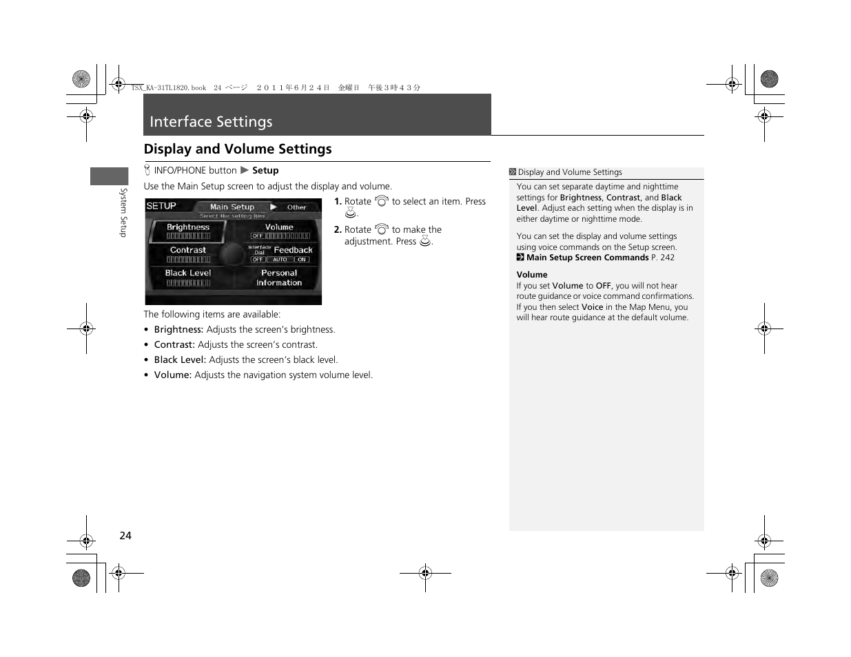 Interface settings, Display and volume settings | Acura 2012 TSX Navigation User Manual | Page 26 / 253